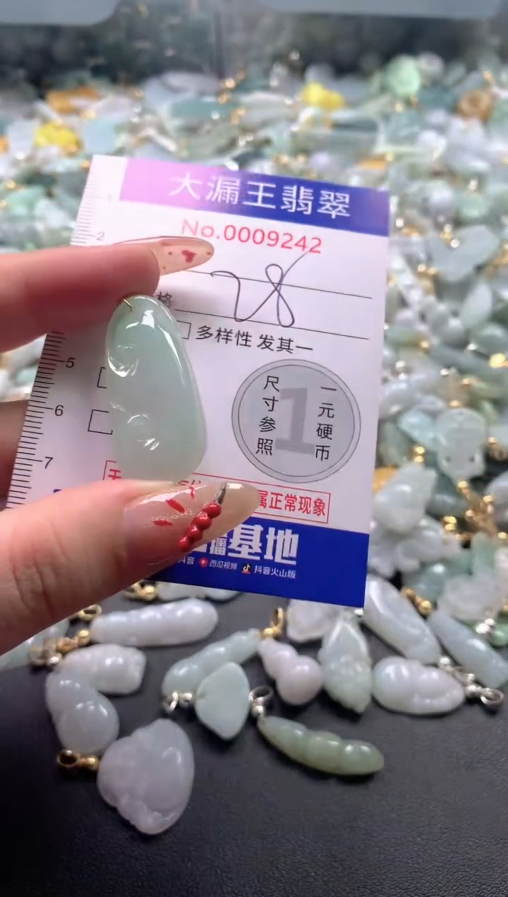 【闪购商品】翡翠吊坠(不含链)未镶嵌9342