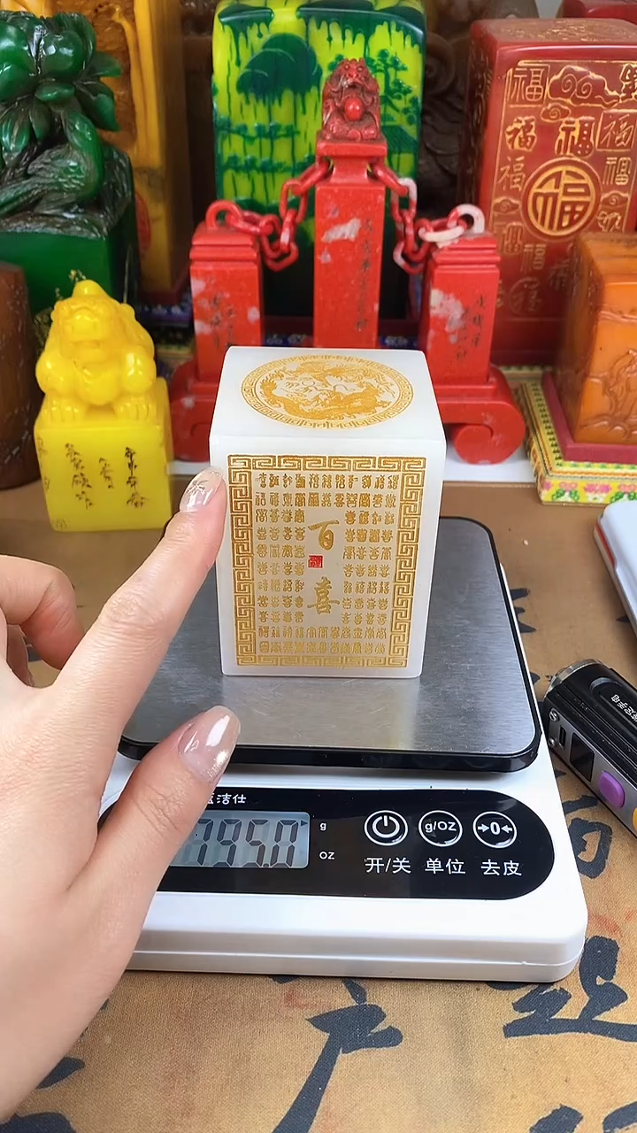 【闪购商品】寿山石印石29寿山石