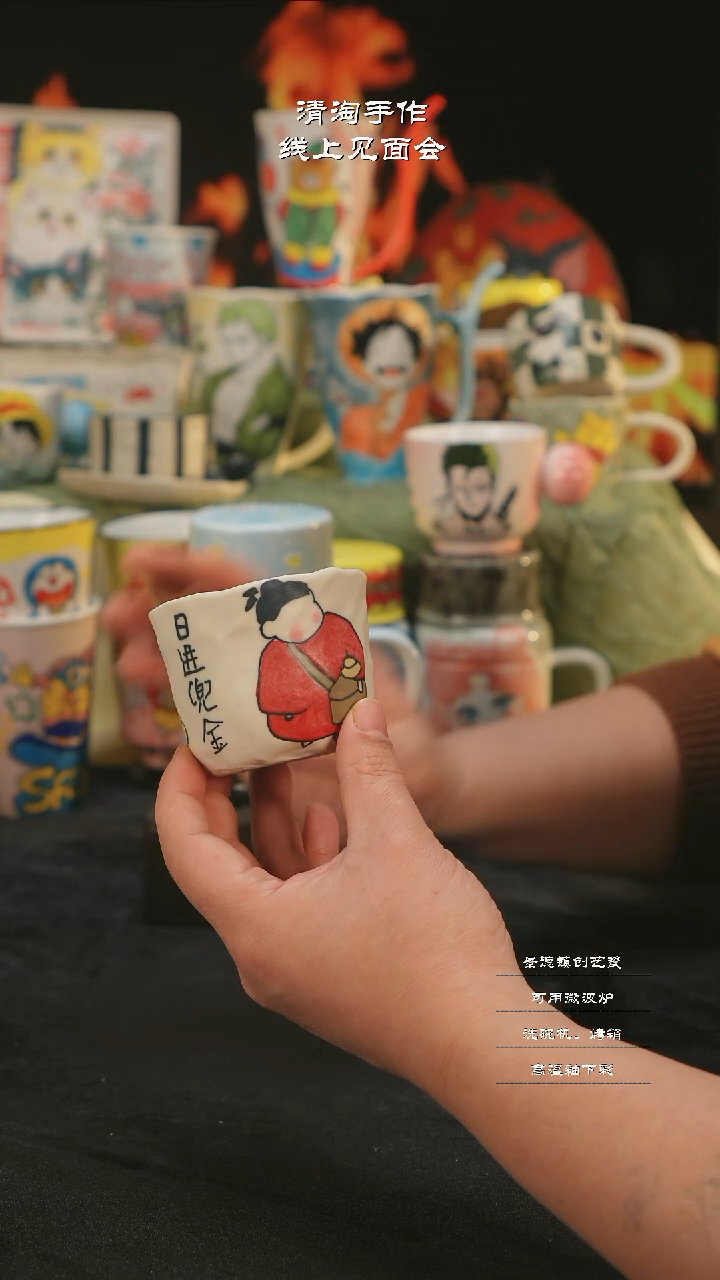 【闪购商品】摆件亲工手绘陶瓷-日进兜金杯子