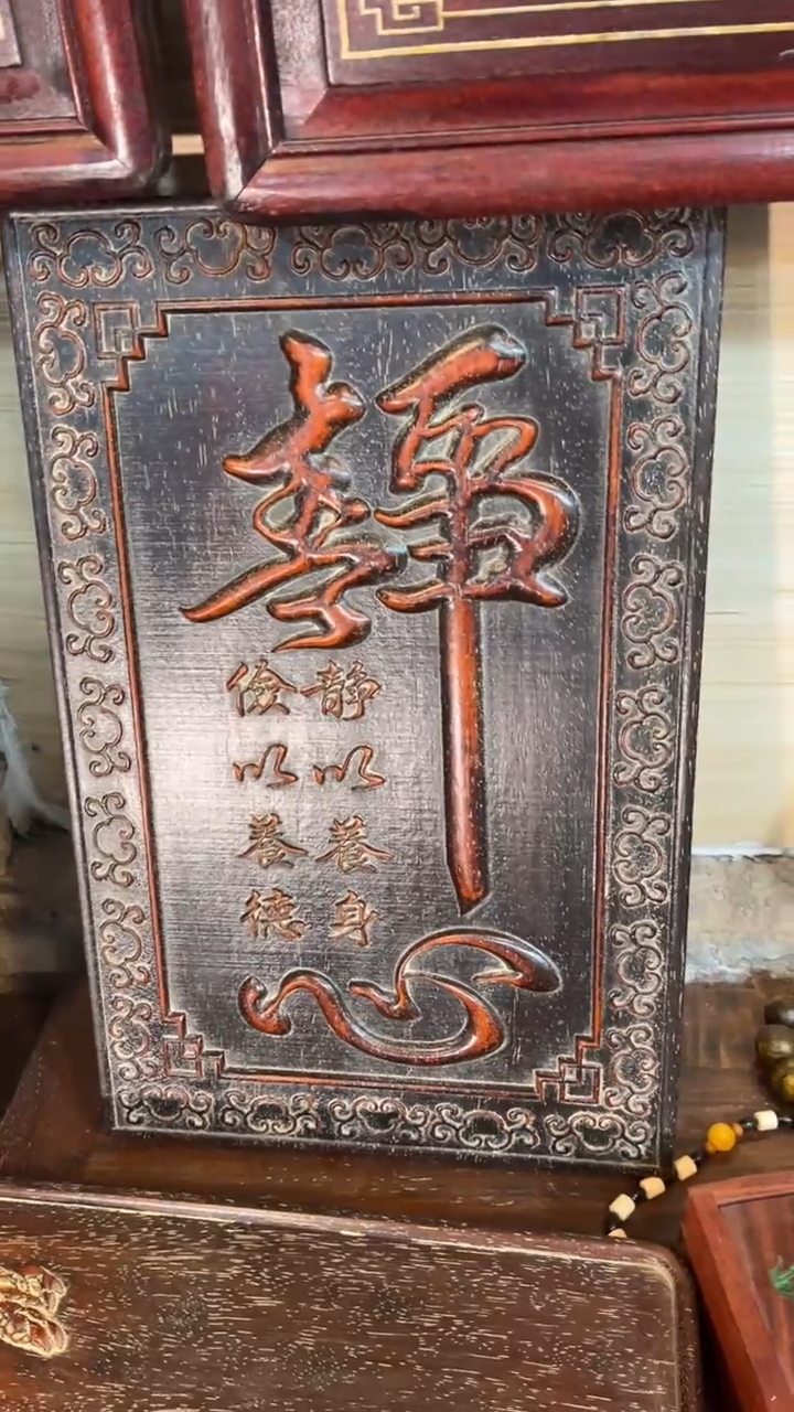 【闪购商品】非洲紫檀（红花梨）40x32cm挂扁