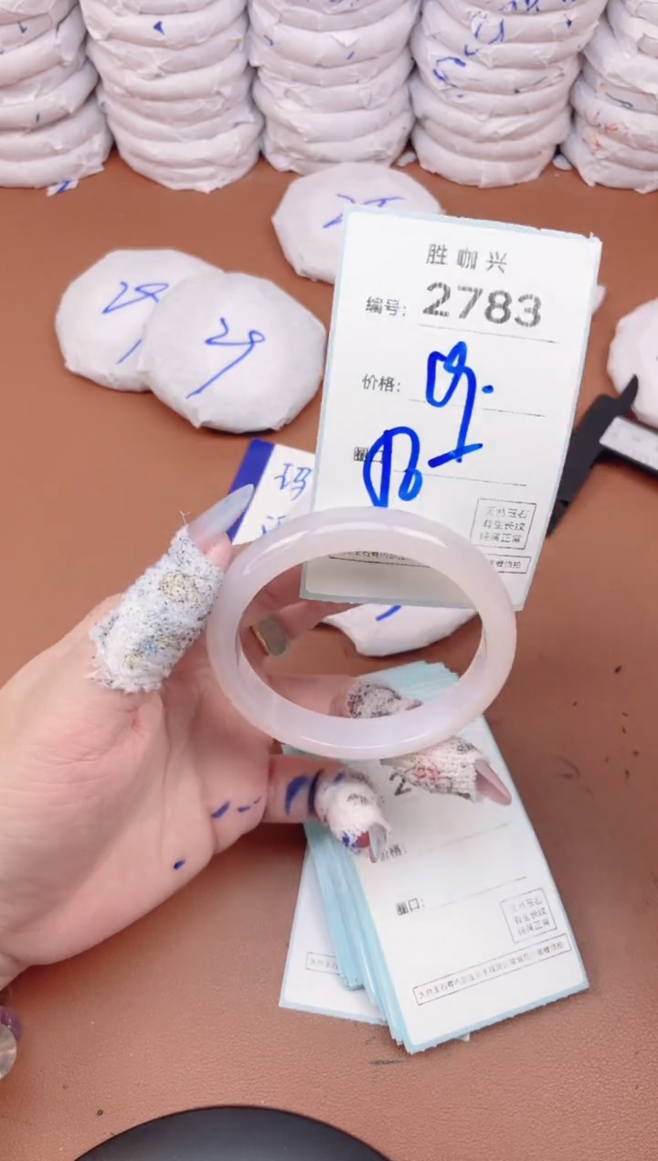 【闪购商品】玛瑙/玉髓手镯未镶嵌2783