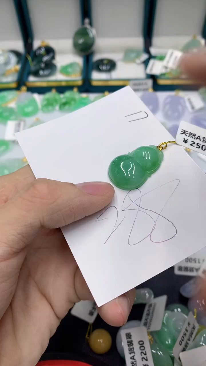 【闪购商品】翡翠颈饰18K金镶嵌1111111111