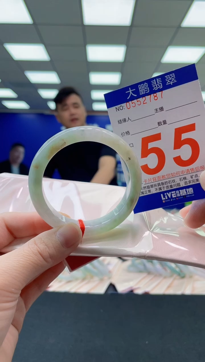 未镶嵌手镯翡翠AAAAAAAAAA