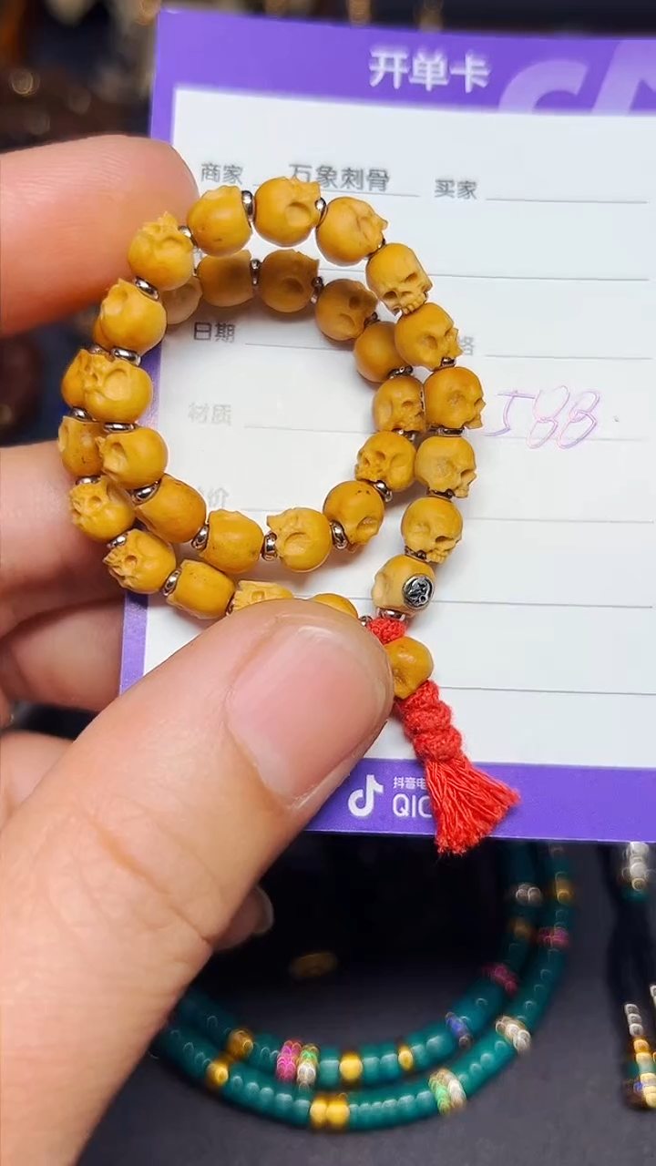 【闪购商品】柏香籽/百香籽手串半鄂骷髅手持6mm