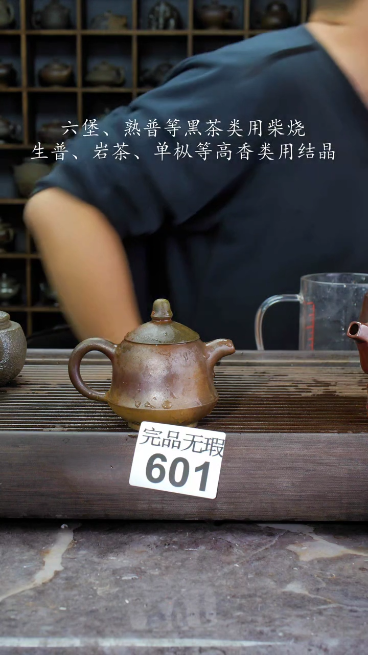【闪购商品】壶601四大名陶钦州坭兴陶