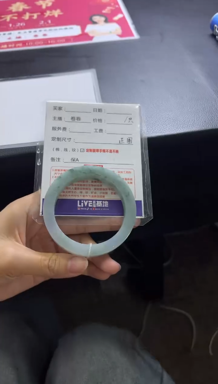 【闪购商品】定制翡翠手镯未镶嵌定制手镯不退不换