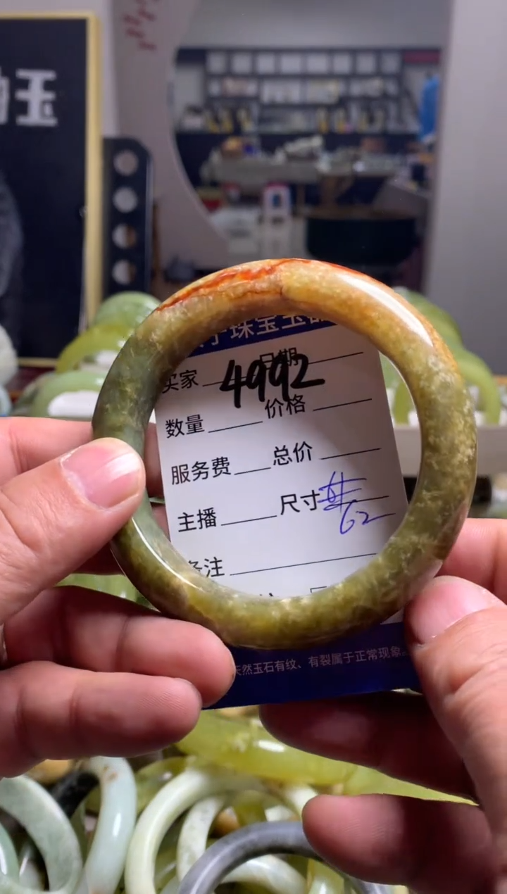 【闪购商品】蛇纹石玉手镯未镶嵌4992