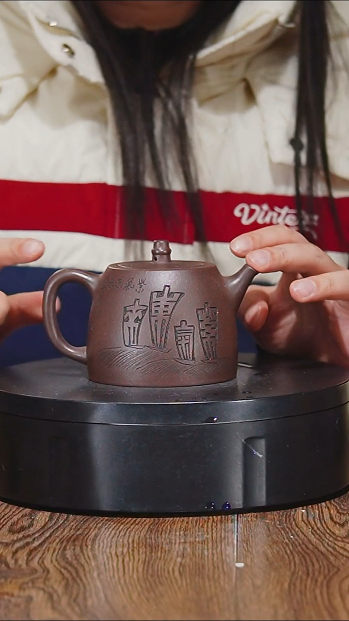 【闪购商品】宜兴原矿紫砂壶茶壶260C