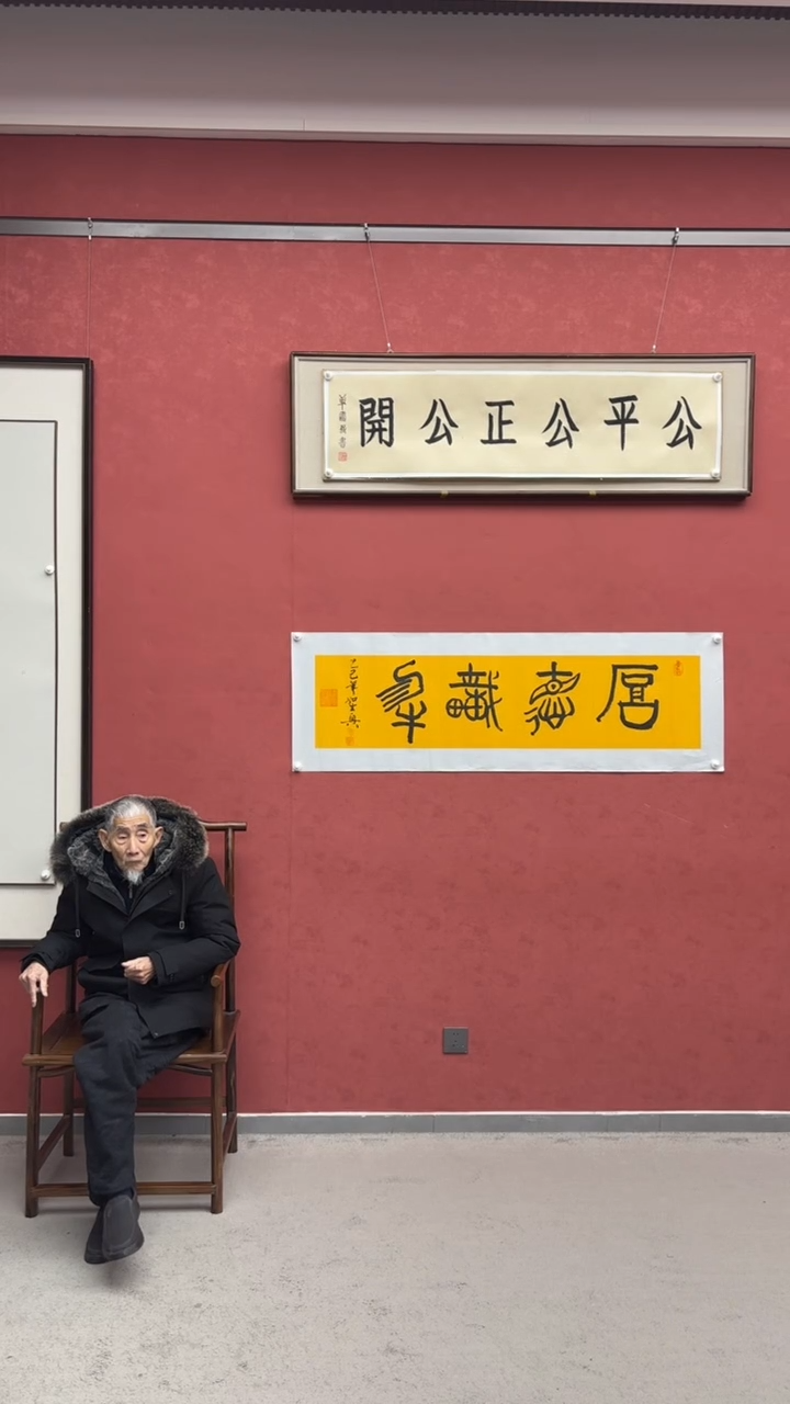 国画叶圣兴国展书画《厚德载物》