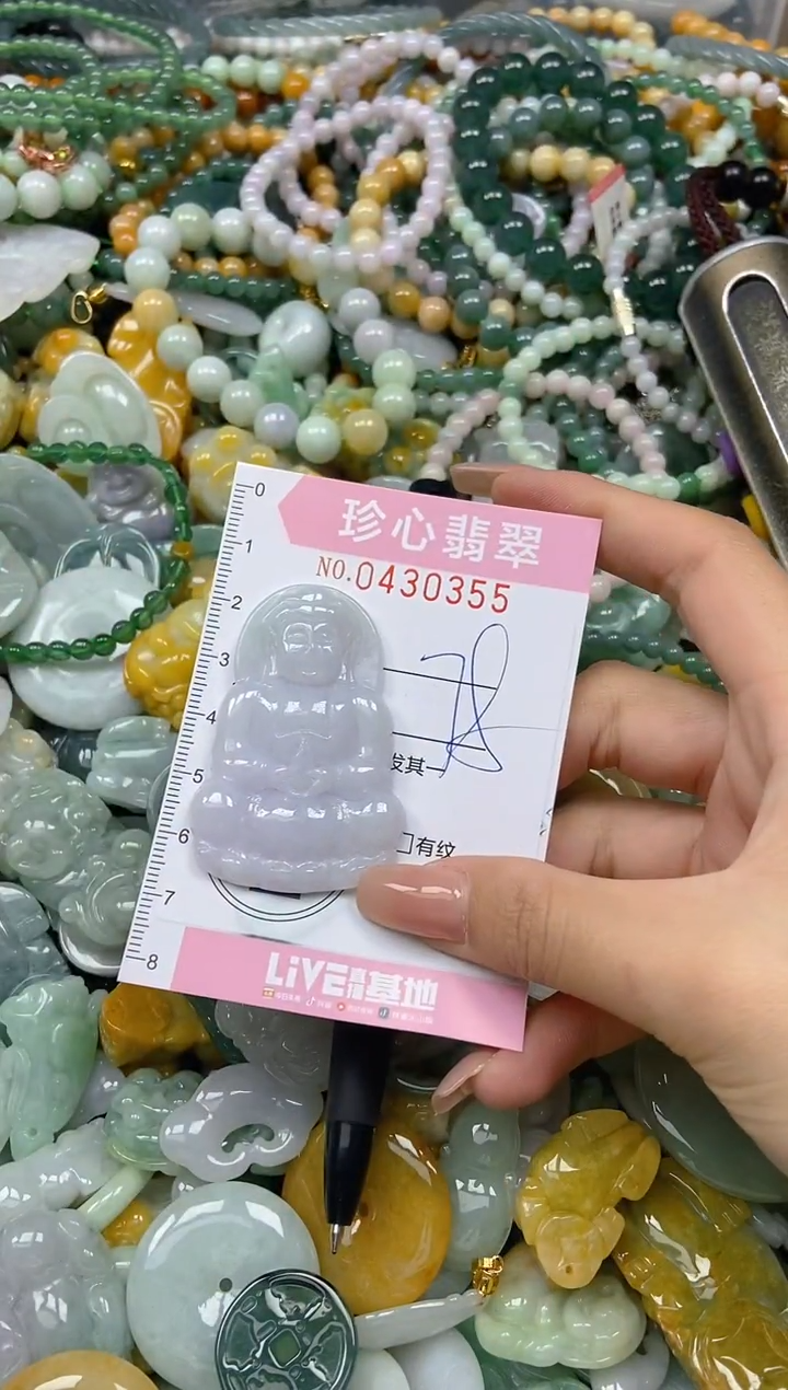 颈饰未镶嵌翡翠闪购0430355