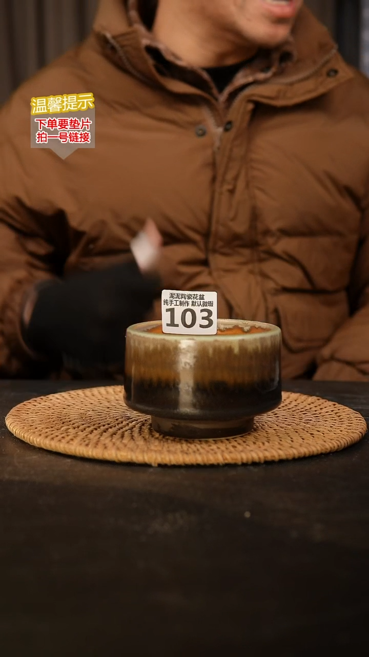 瓷片103 内口径约9  外高约7