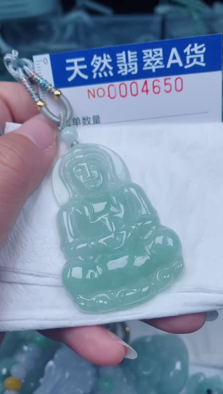 颈饰未镶嵌翡翠00004650