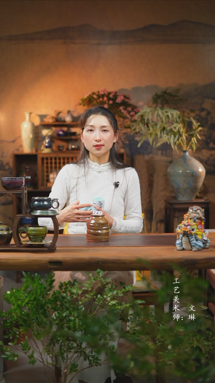 【闪购商品】【文琳甄选】华宁陶247