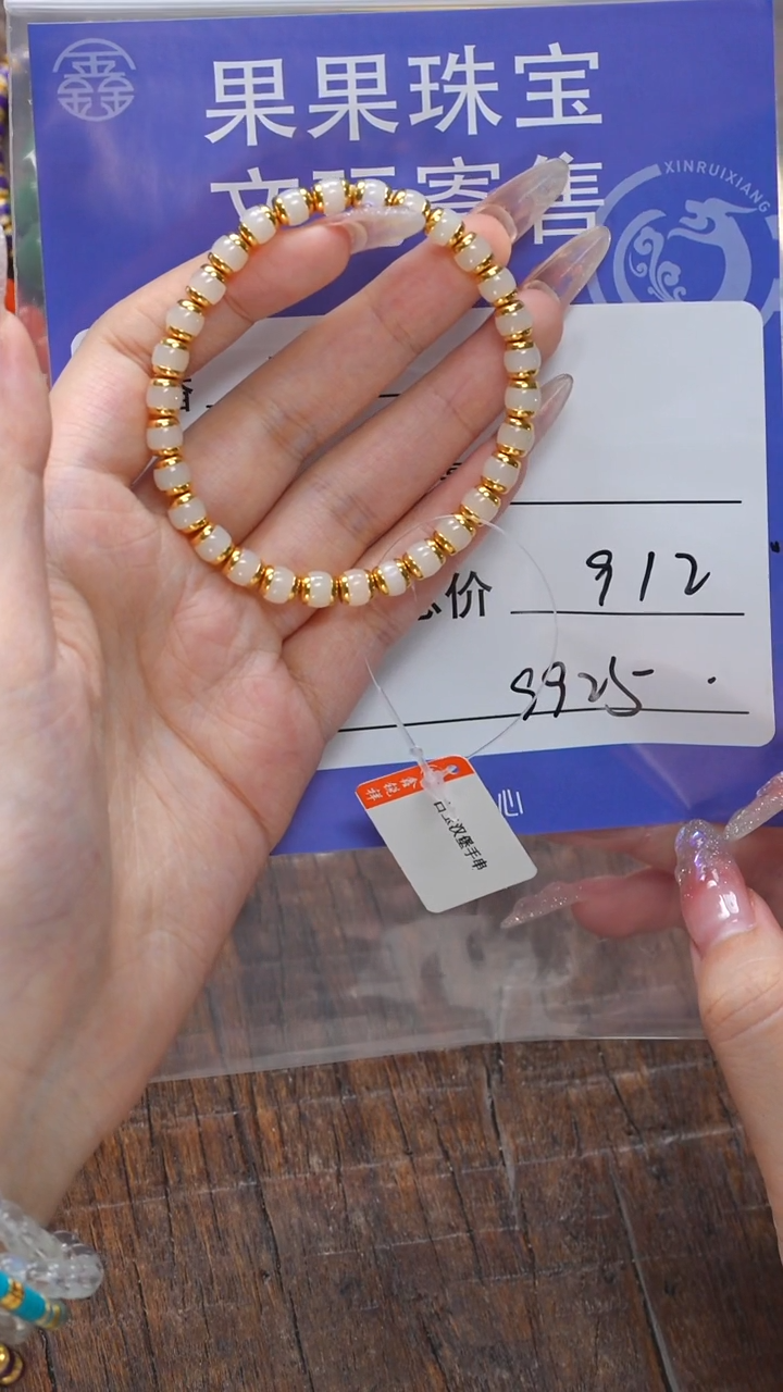 【闪购商品】和田玉珠宝奇石未镶嵌玉