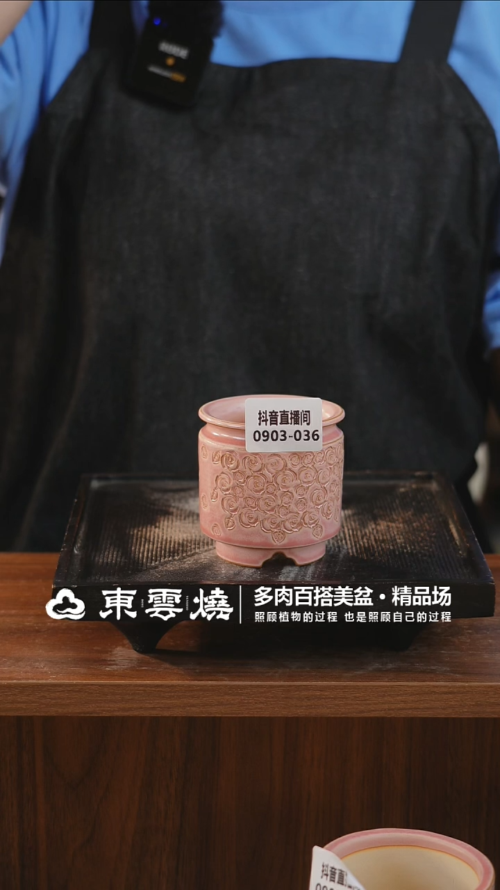 0903-036A奶罐内口5