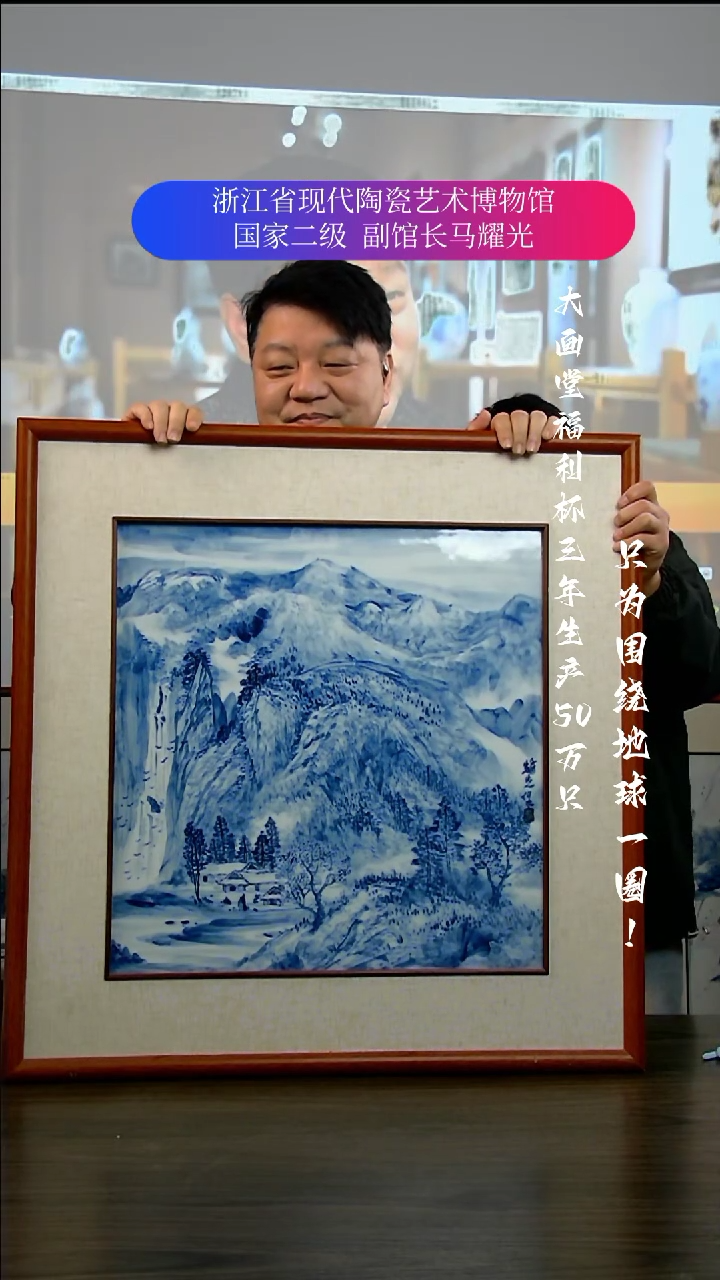 【闪购商品】陶瓷景德镇手工手绘