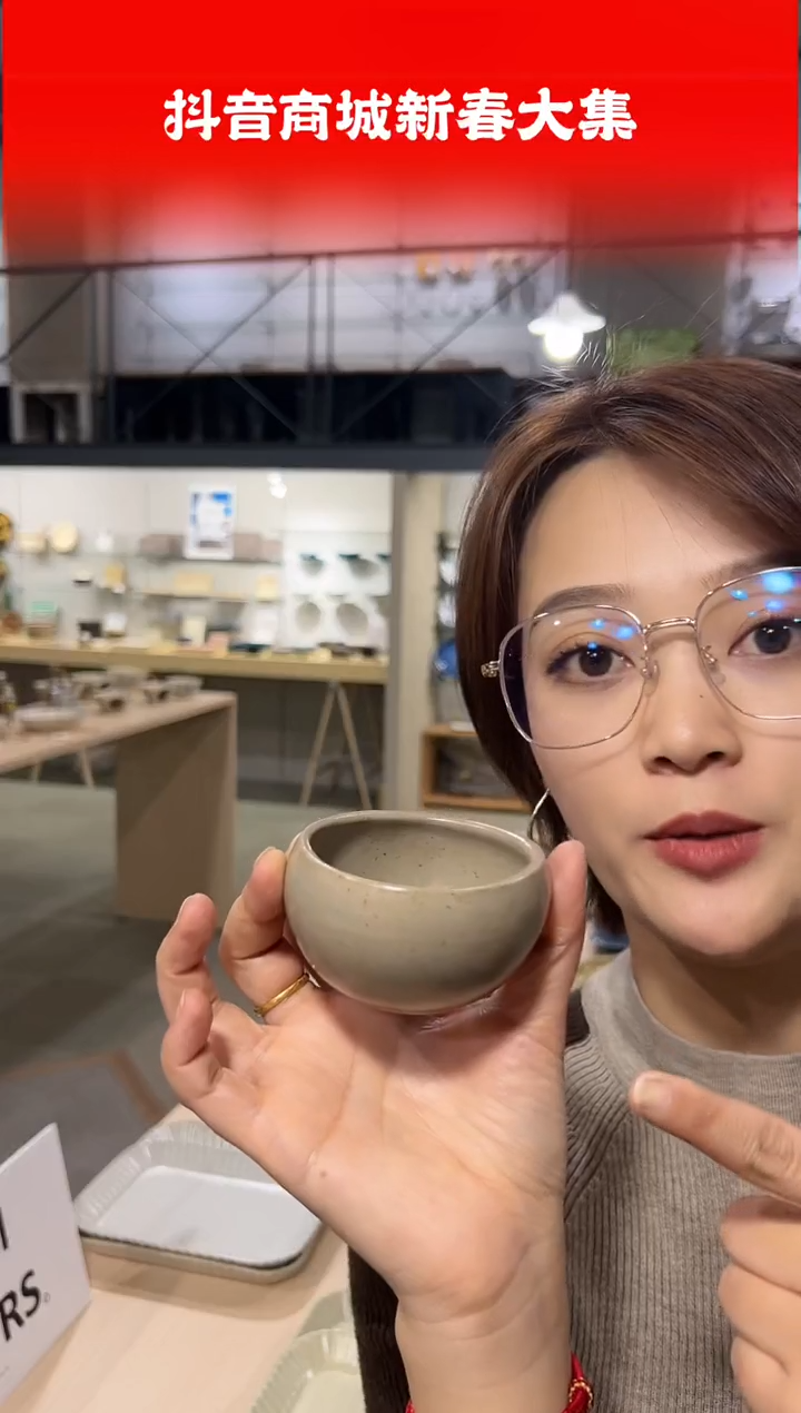 【闪购商品】瓷片エンポワール ボウルS（ベージ