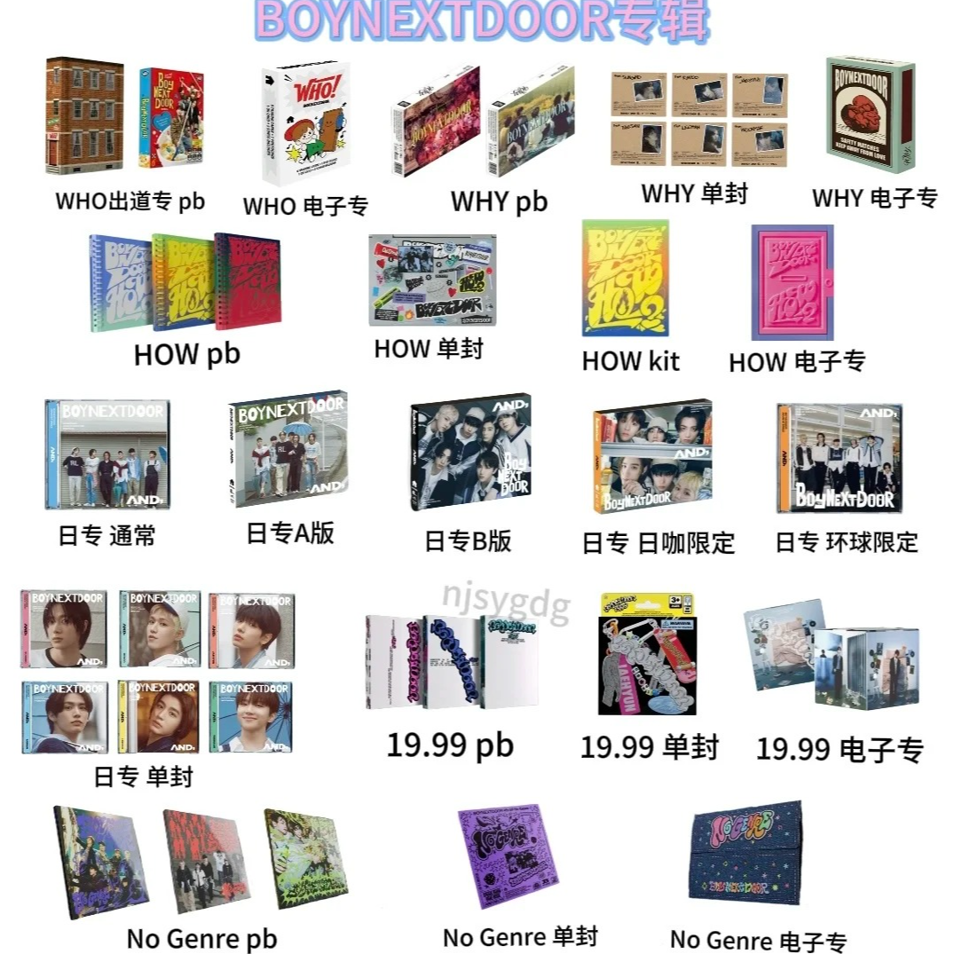 门童 BOYNEXTDOOR 专辑