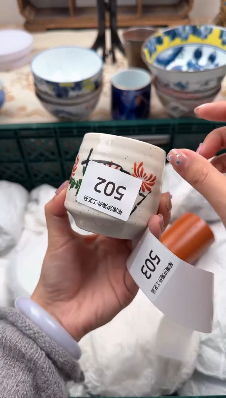 【闪购商品】瓷片W           502