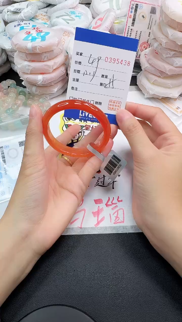 手镯玛瑙/玉髓未镶嵌5438