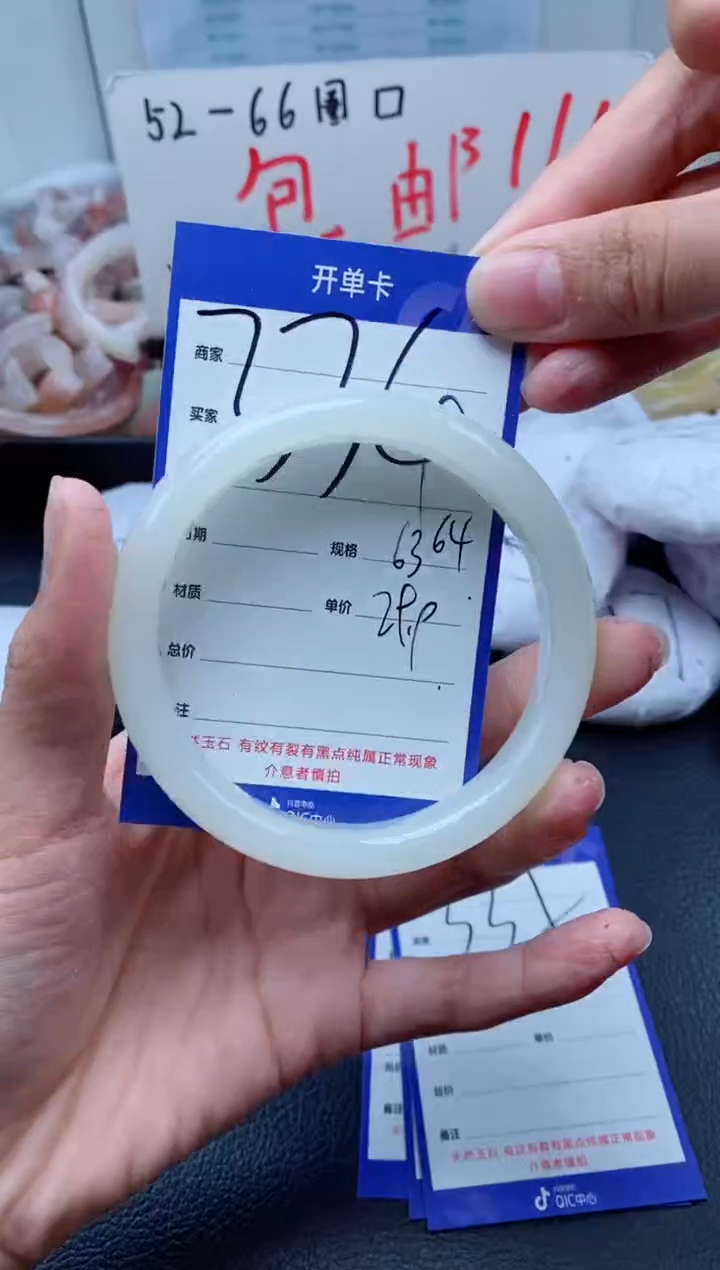 【闪购商品】石英质玉手镯未镶嵌334-63