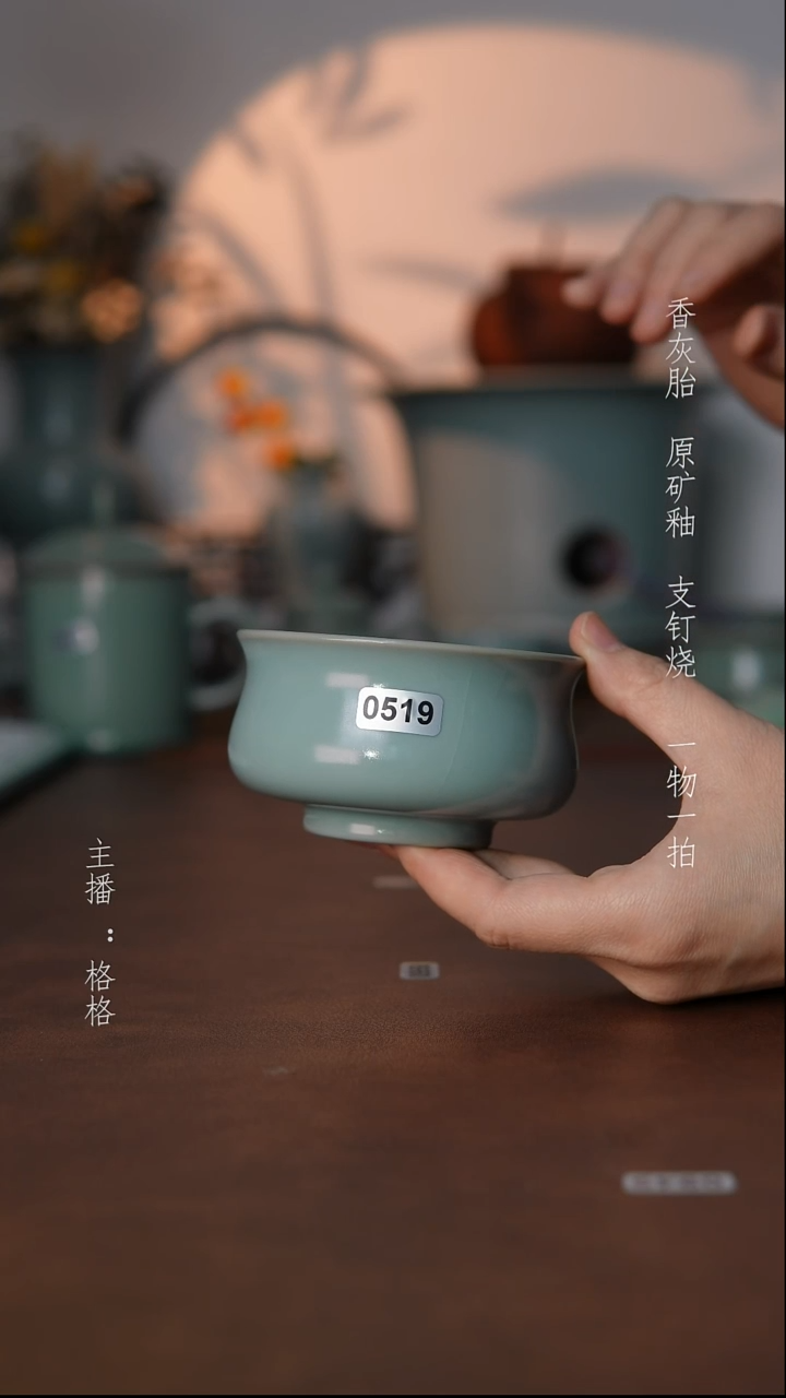 摆件瓷仿古原矿釉手工150