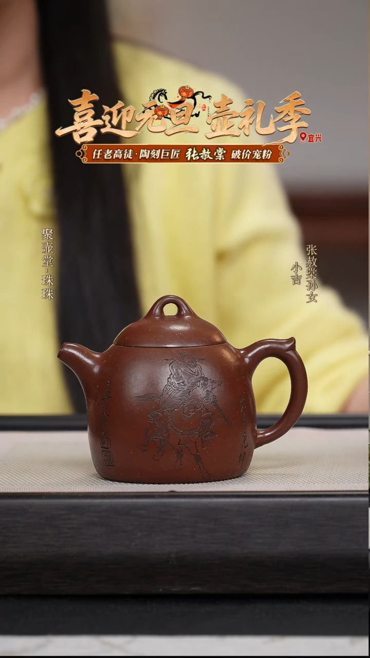 茶壶紫砂宜兴原矿紫砂壶