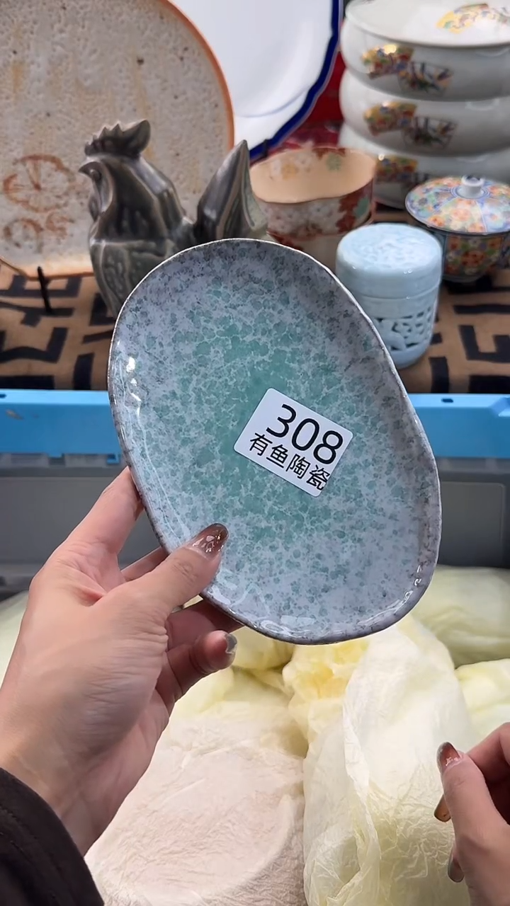 【闪购商品】碟日本回流瓷器捡漏