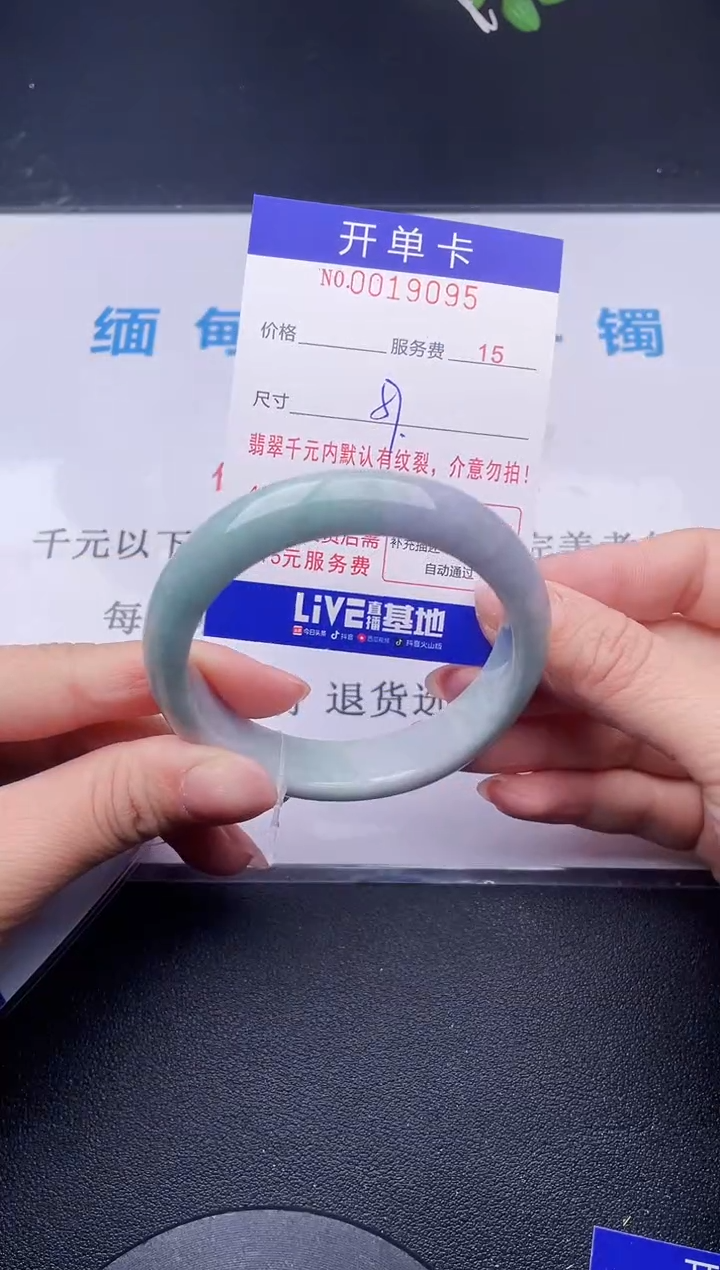 【闪购商品】翡翠手镯未镶嵌95天然翡翠A货