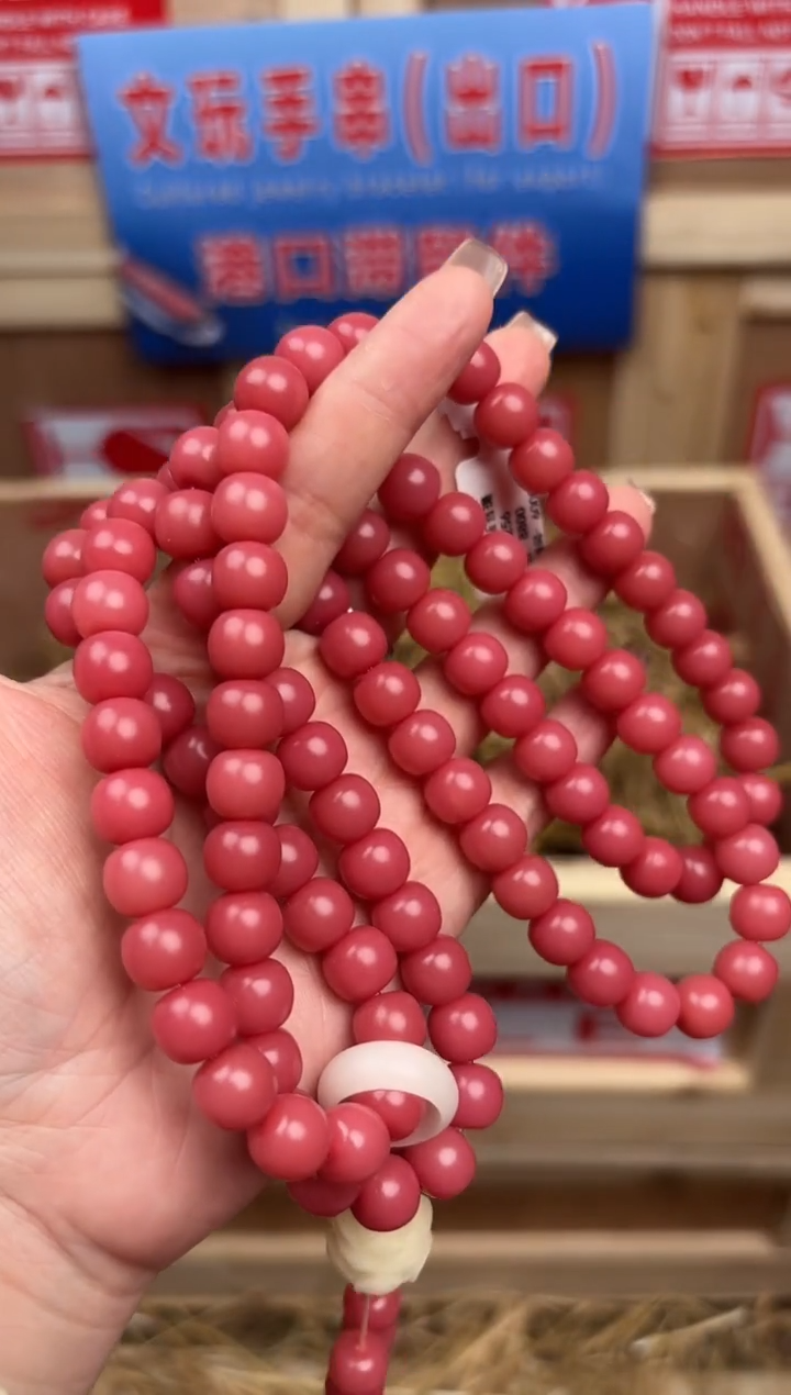 阙钰记闪购商品（无礼盒）