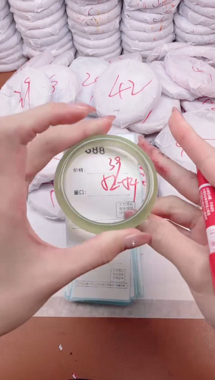 【闪购商品】玛瑙/玉髓手镯未镶嵌688