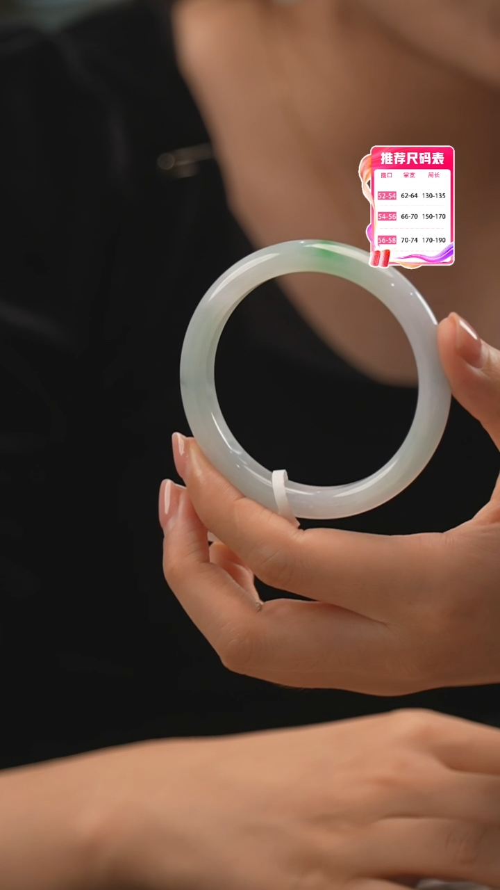 【闪购商品】翡翠手镯未镶嵌42号