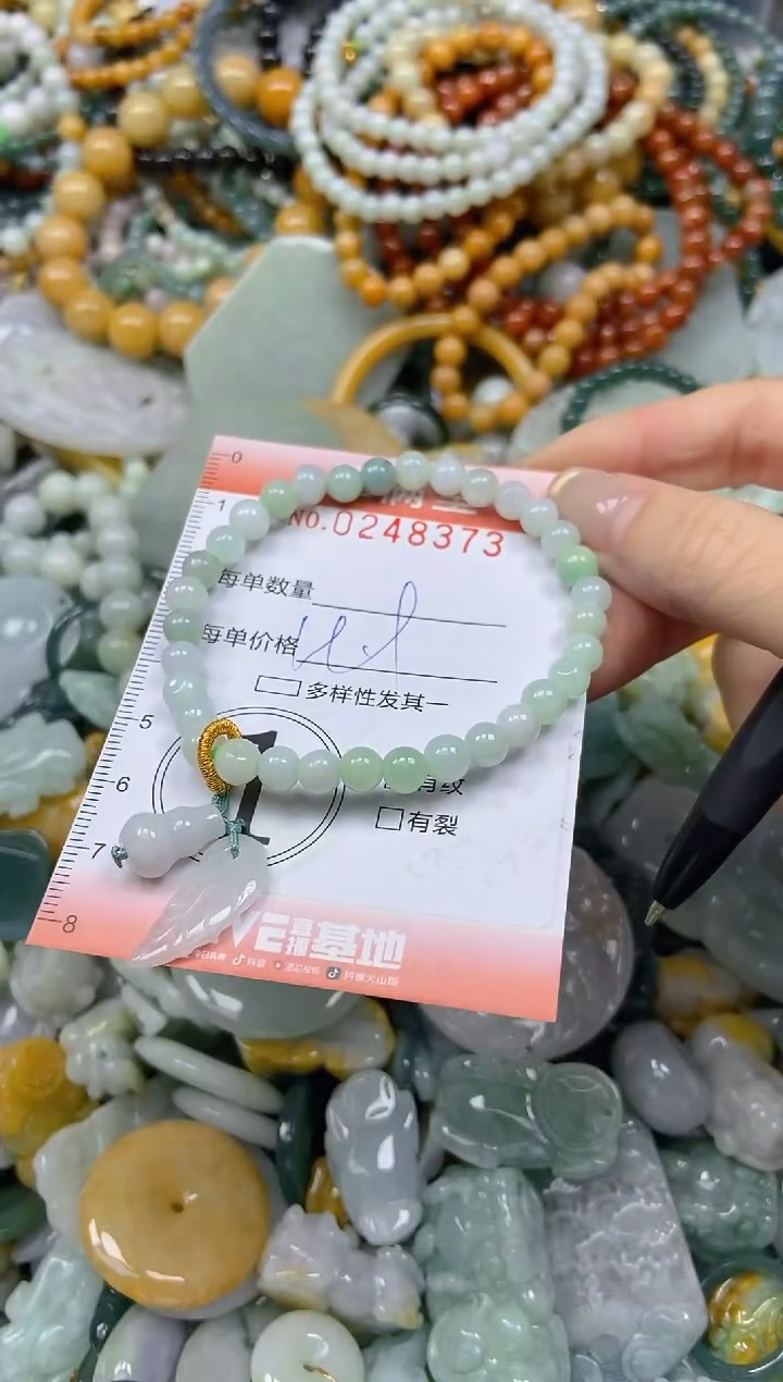 未镶嵌挂件翡翠闪购0248373