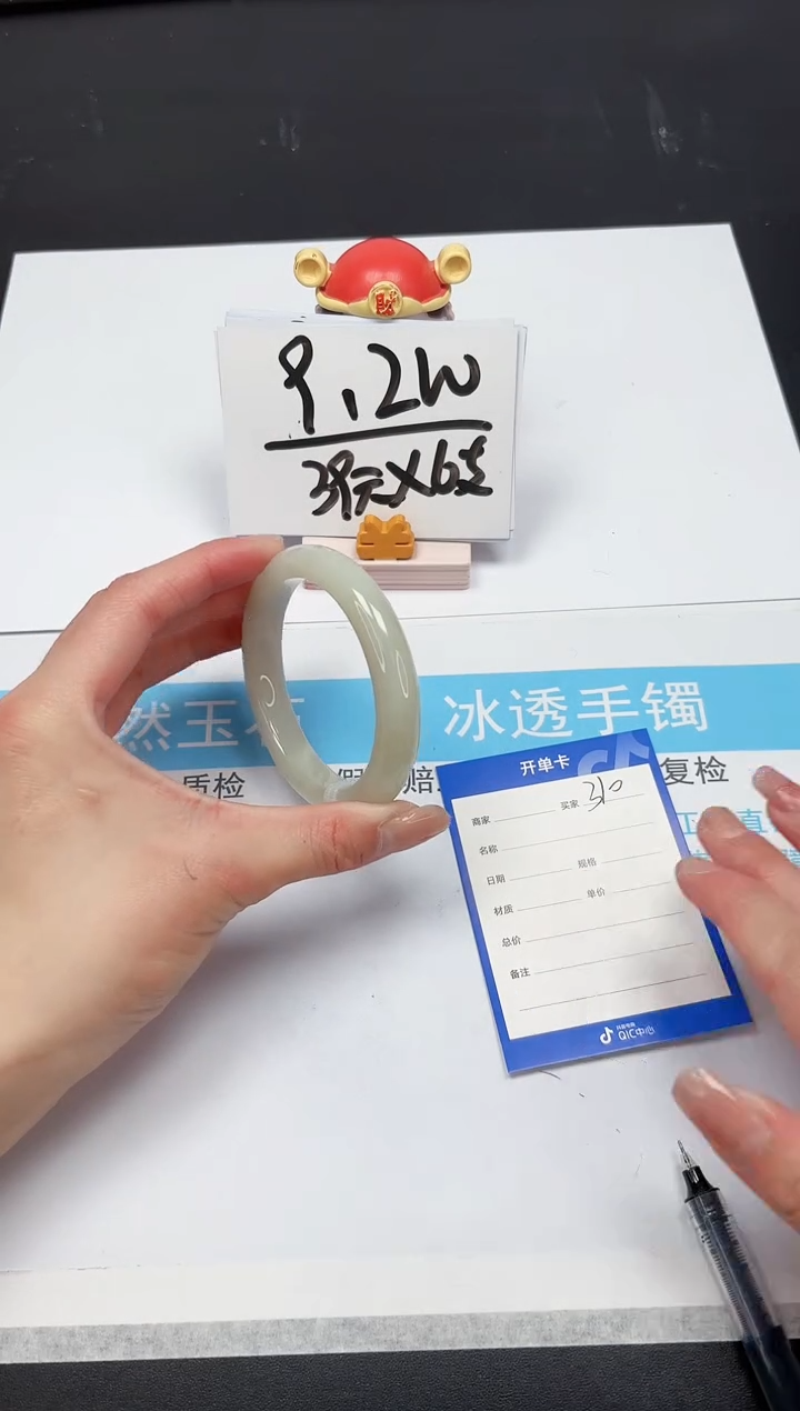 【闪购商品】和田玉手镯未镶嵌310-57.3