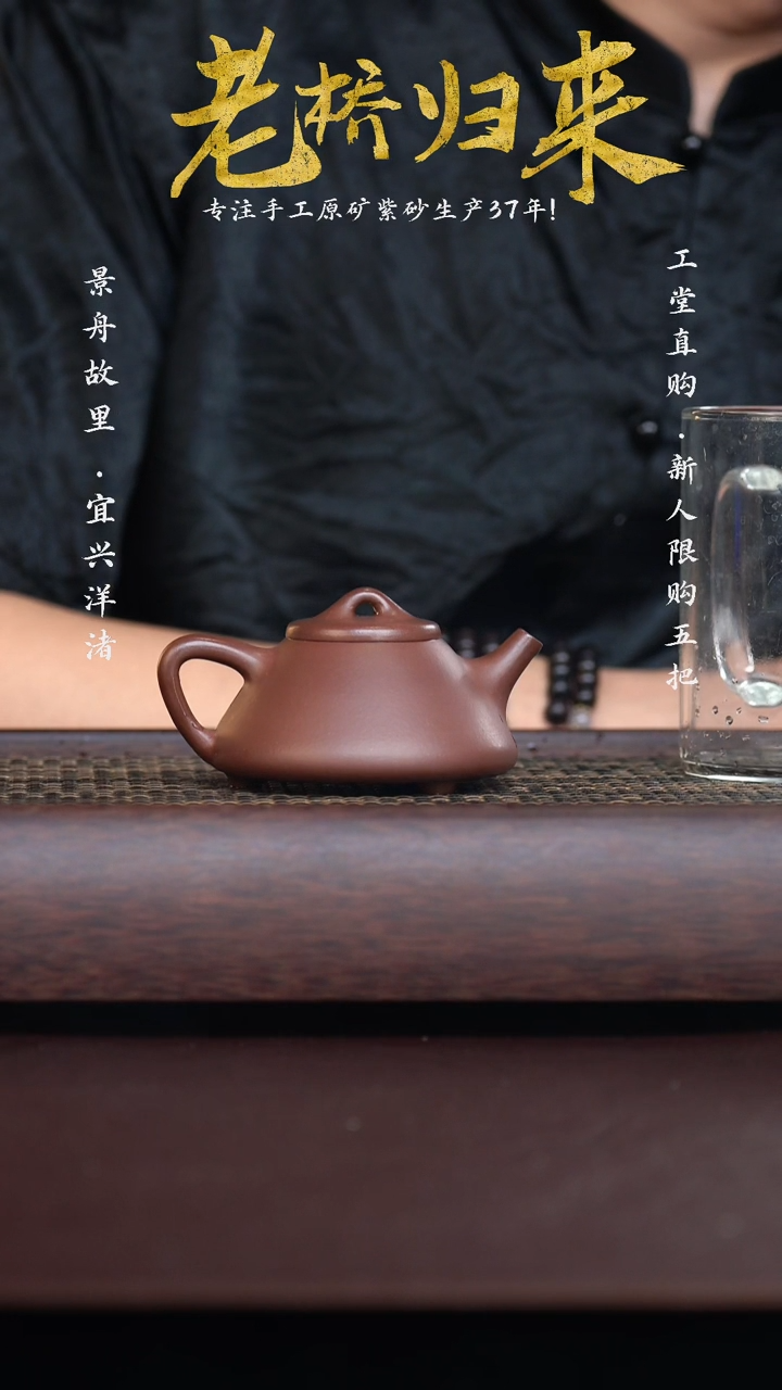 手工原矿底槽清子冶石瓢 100cc