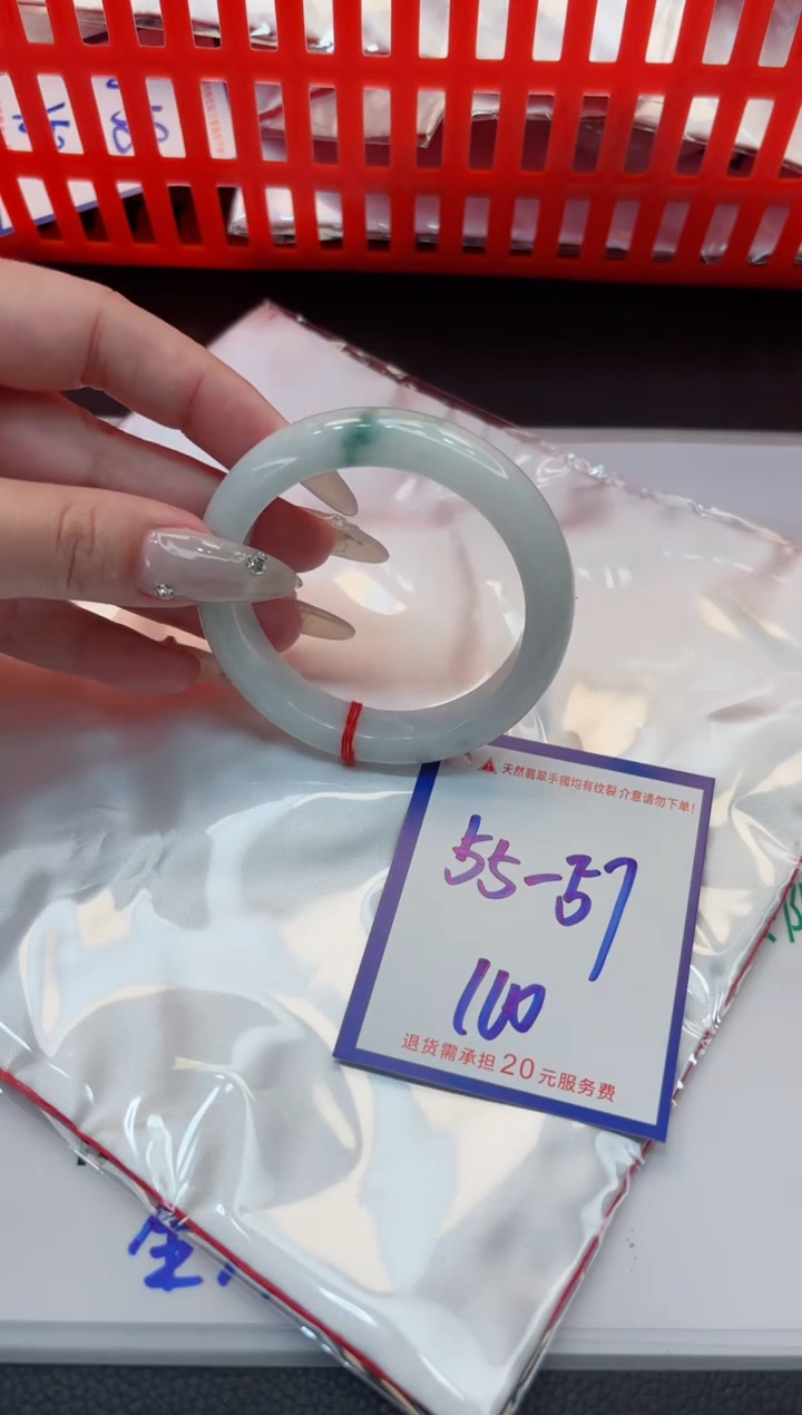 【闪购商品】翡翠手镯未镶嵌11111111