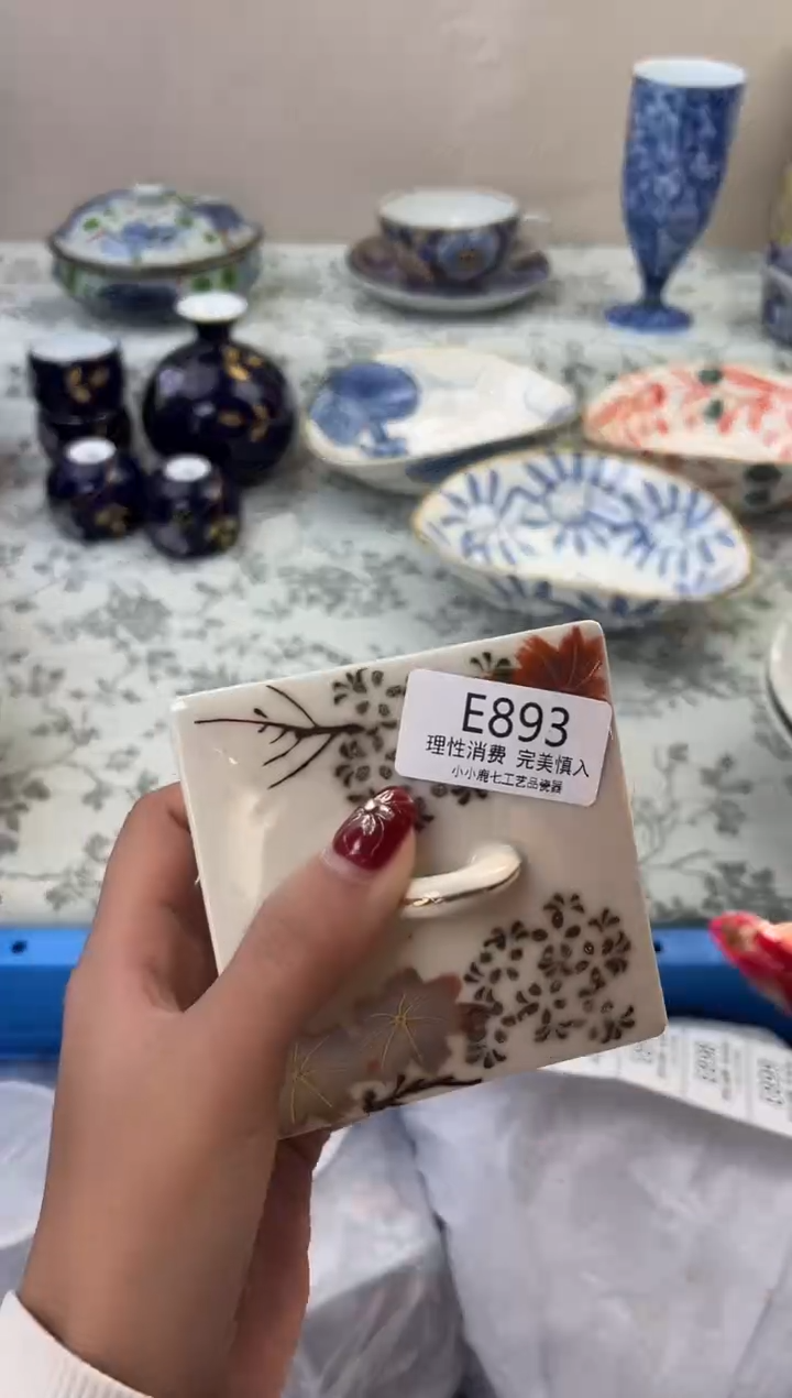 瓷用****3893EEEEEEEEEEEE