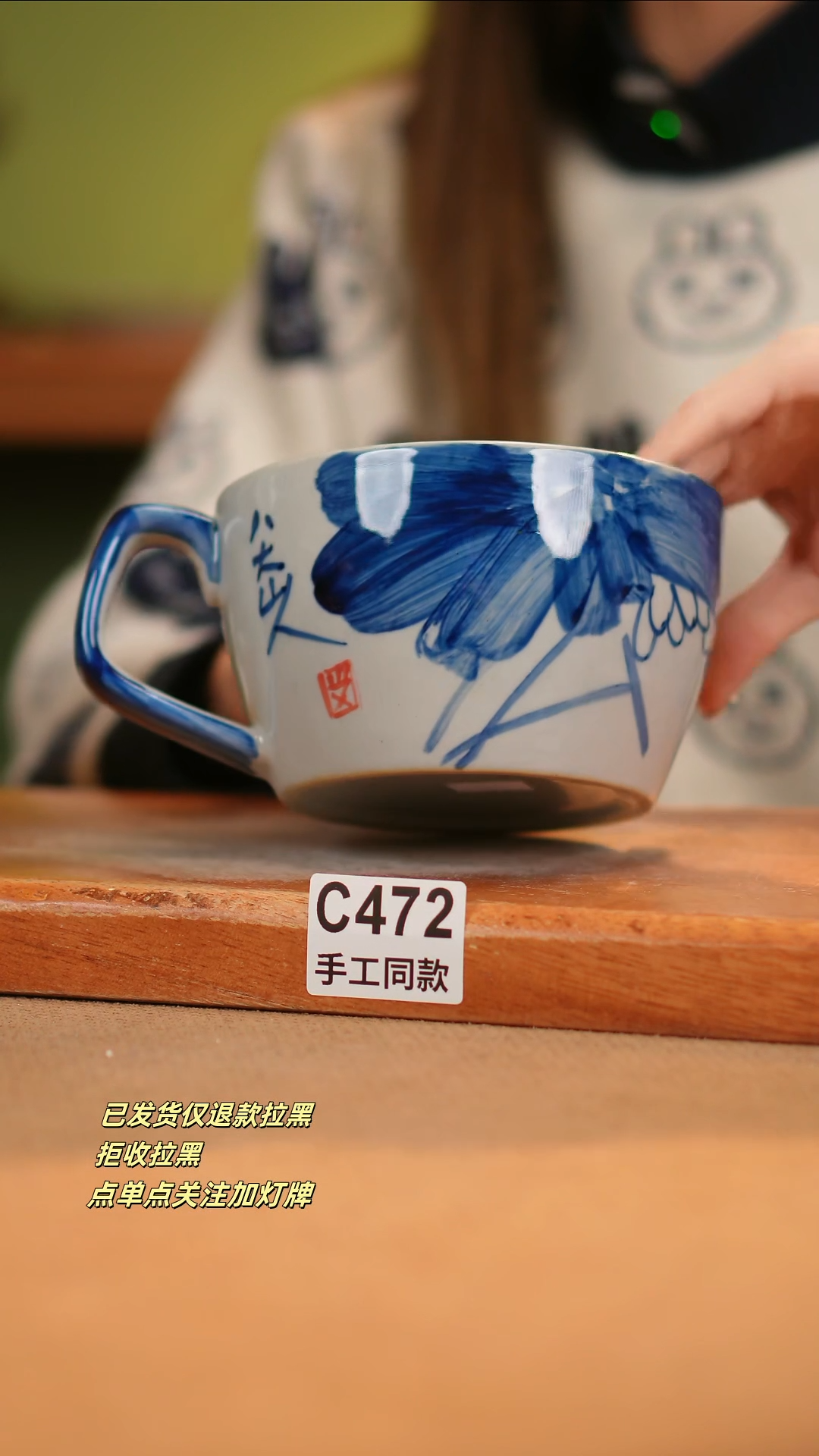 【闪购商品】瓷片C472窑林瓷业瓷器