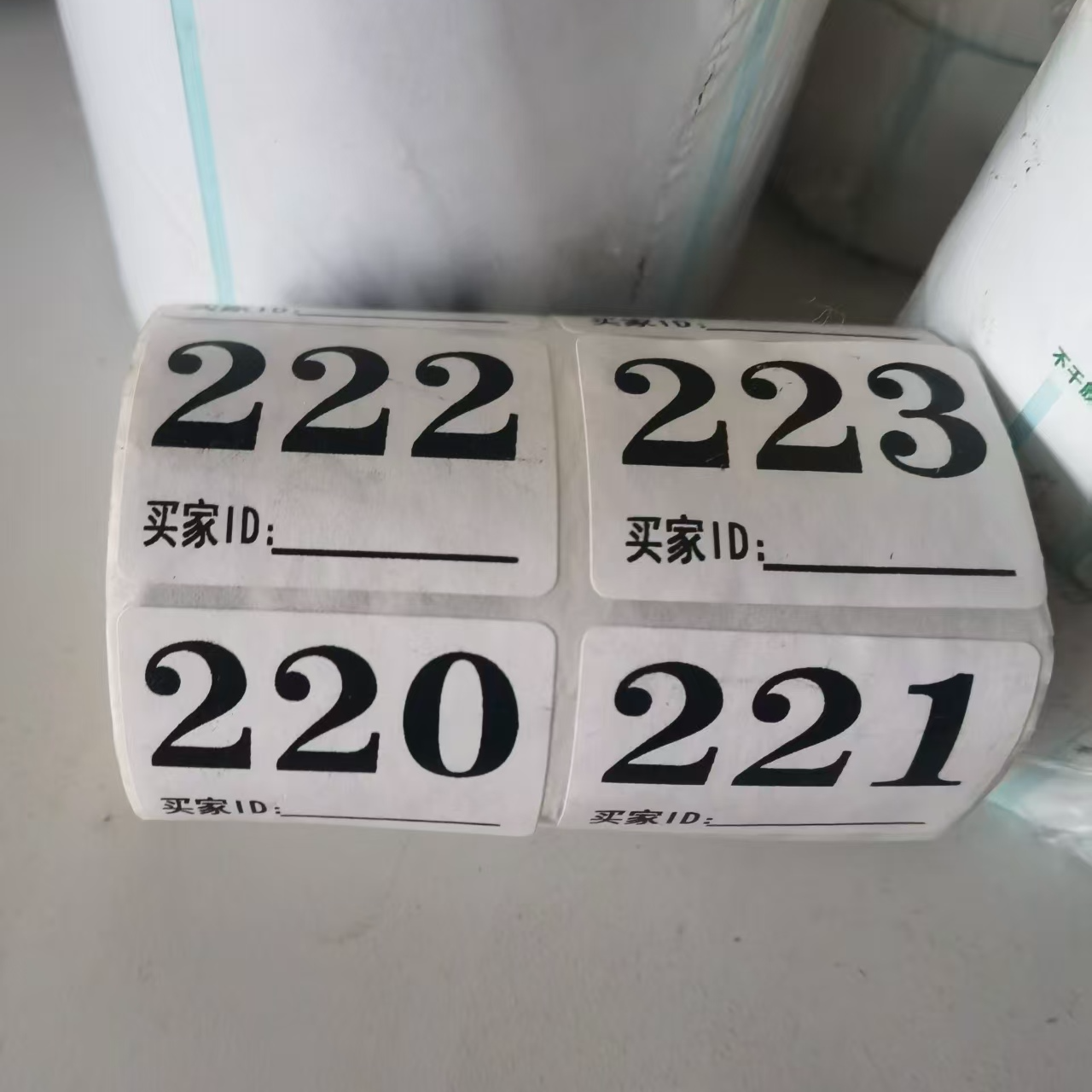 微瑕电子百货玩具NO售后