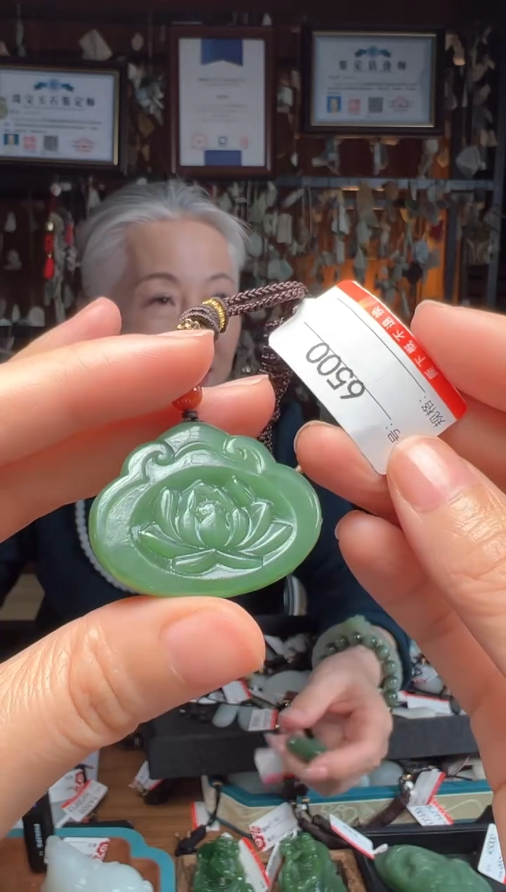 【闪购商品】和田玉吊坠未镶嵌1