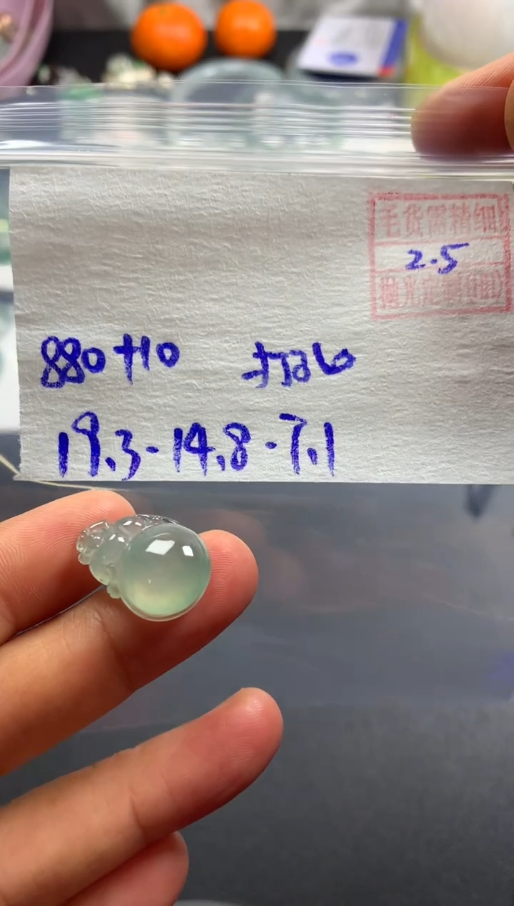 【闪购商品】定制翡翠未镶嵌天然缅甸翡翠