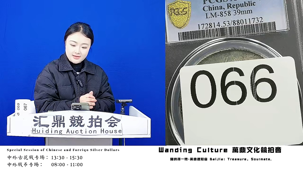 X****º直播盒子币一枚066
