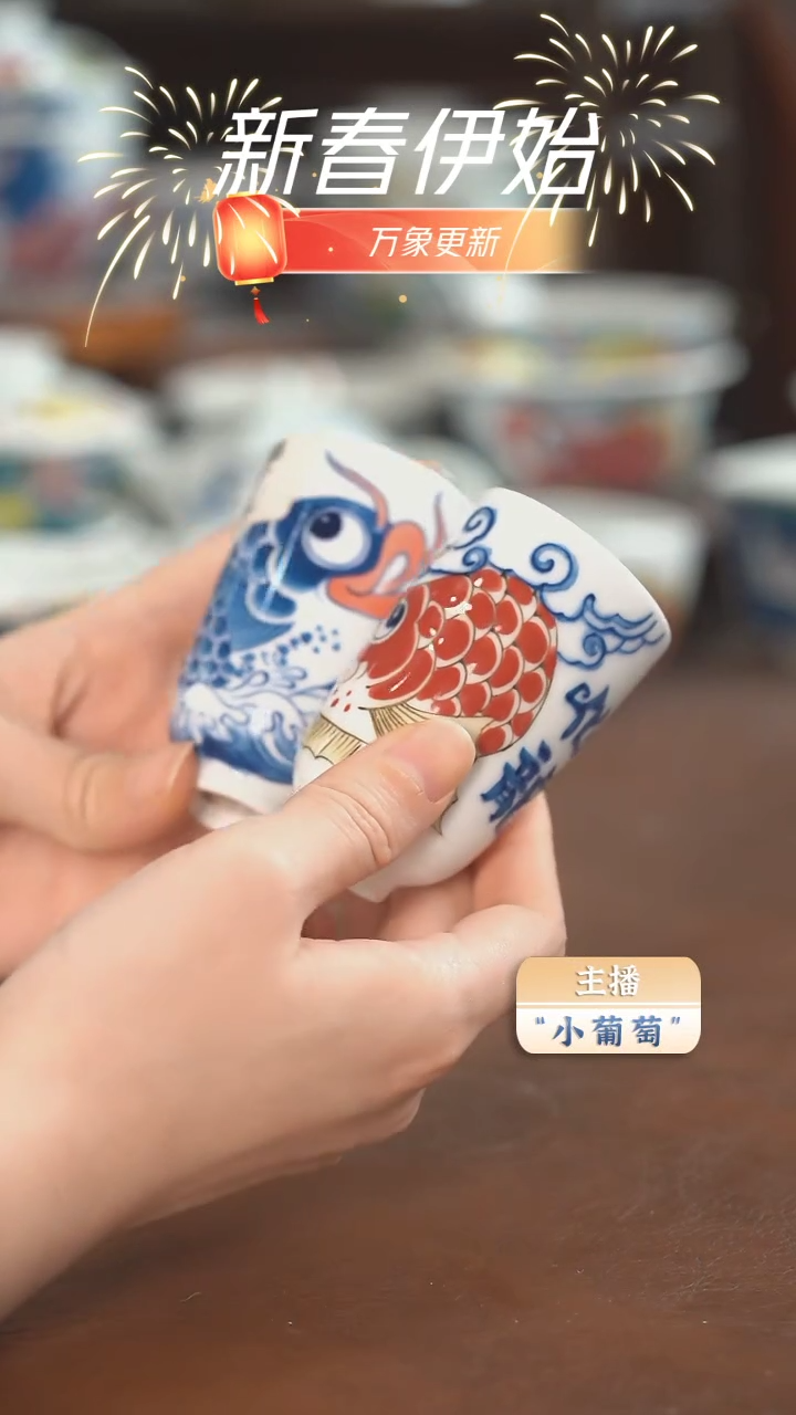 【闪购商品】昨明  化龙+浅渊闻香杯(微瑕福利)