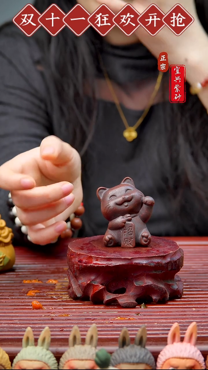 紫砂茶宠宜兴紫砂茶宠摆件