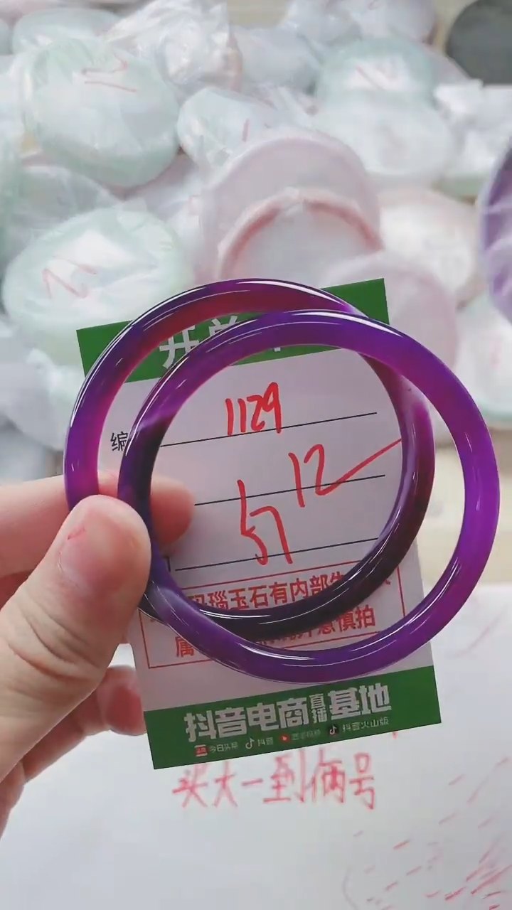 【闪购商品】玛瑙/玉髓手镯未镶嵌1129