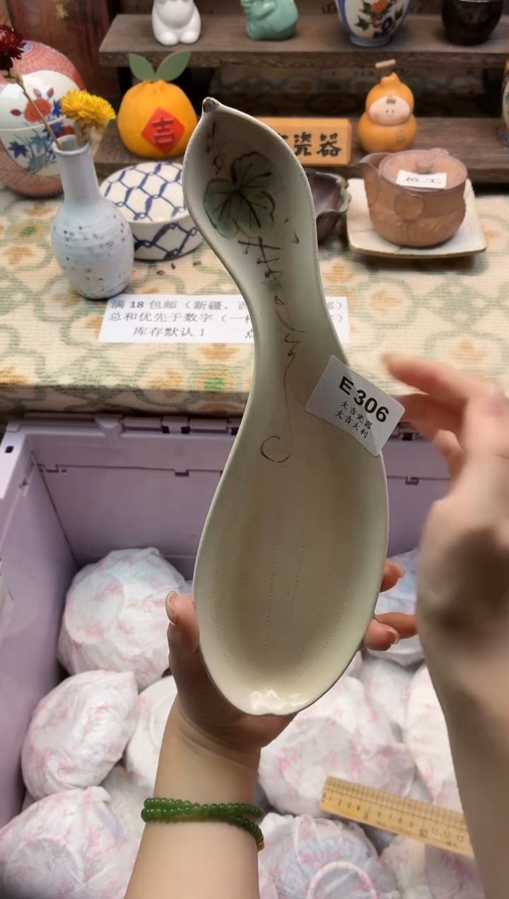 瓷器琴*慧   E306