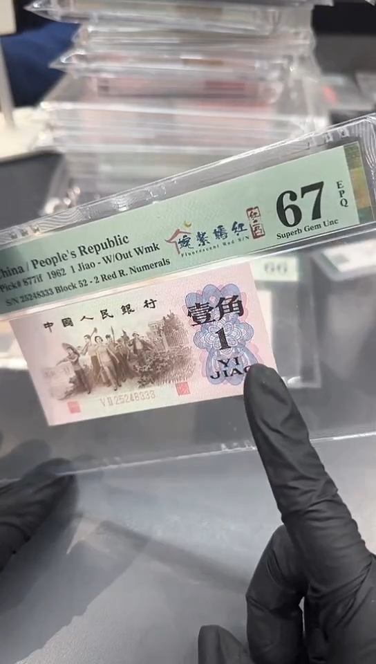 【闪购商品】下乡姹紫尾333单张。。。。。