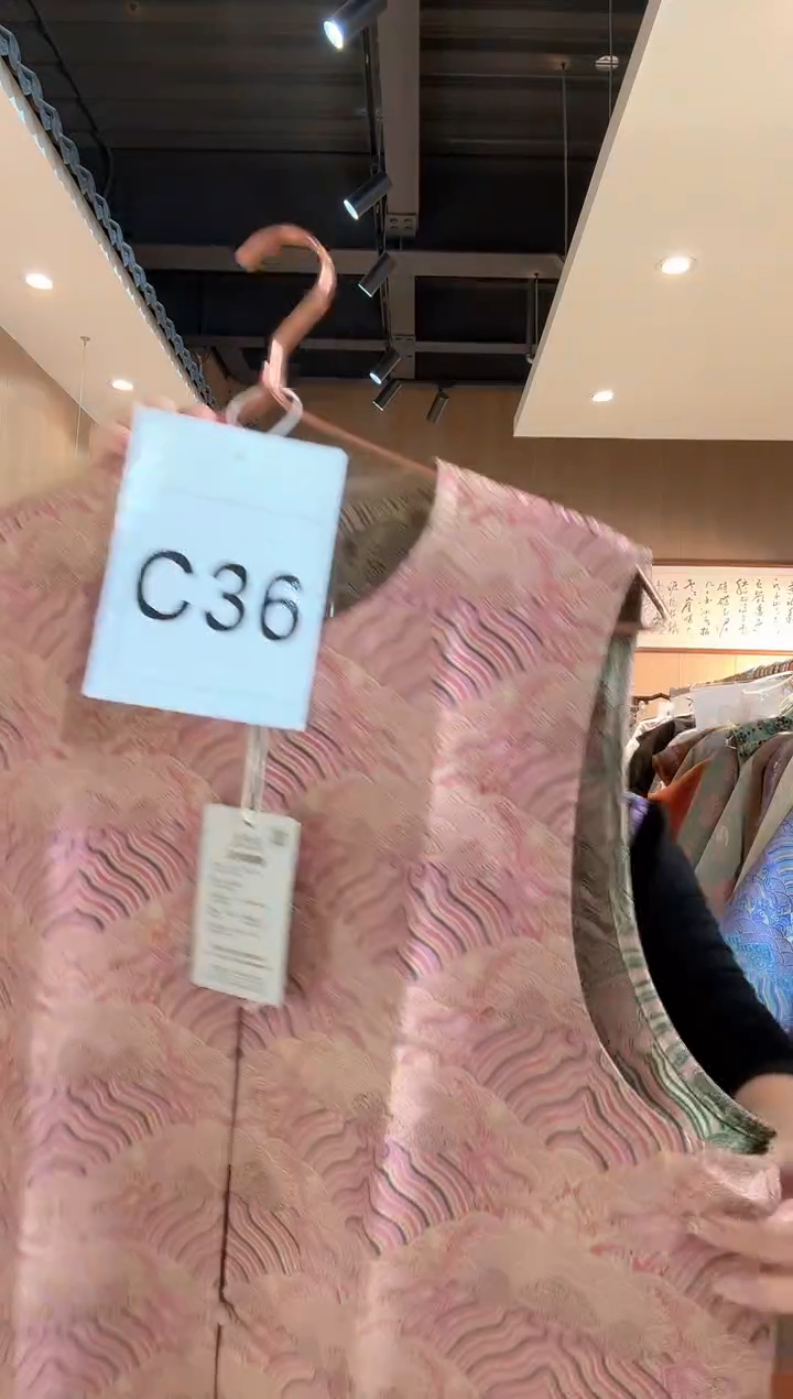 C36 2XL码 新中式国风