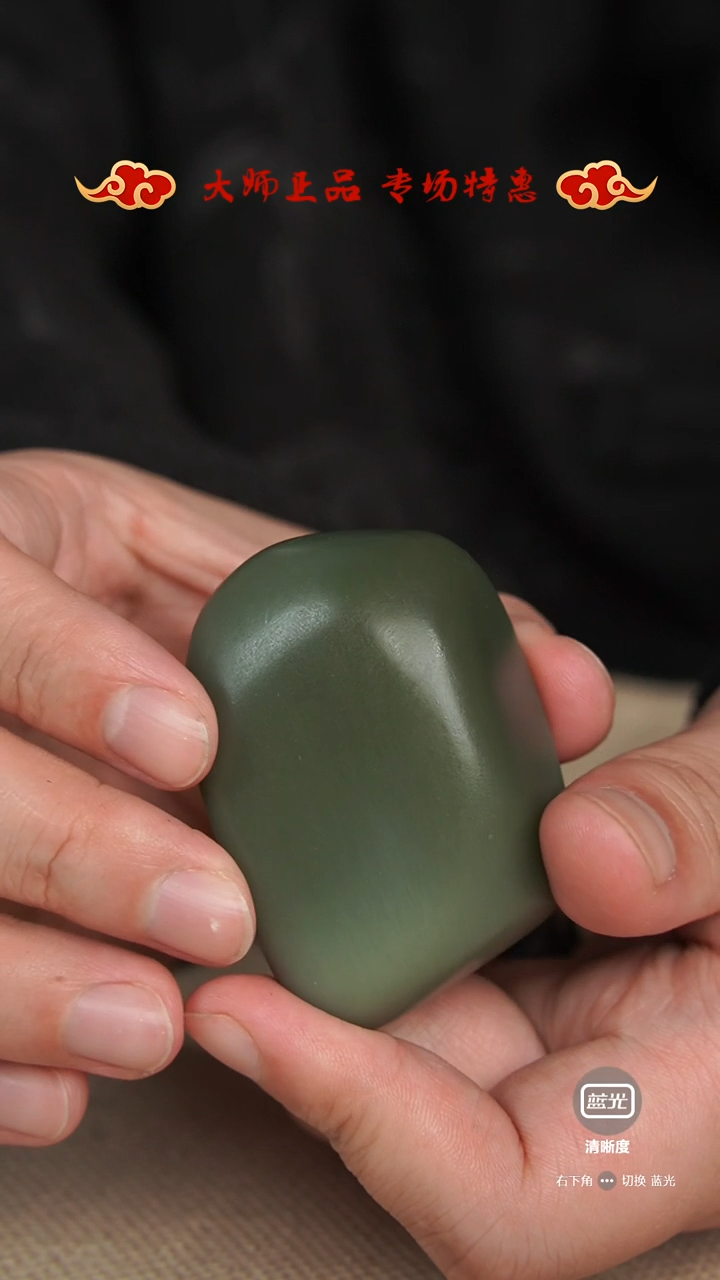 【闪购商品】和田玉把件未镶嵌把件