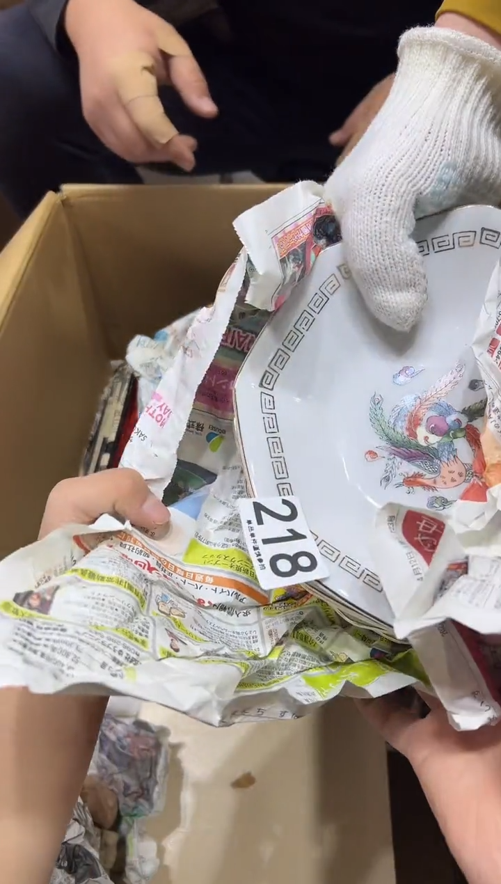 岩**品218茶摆件          